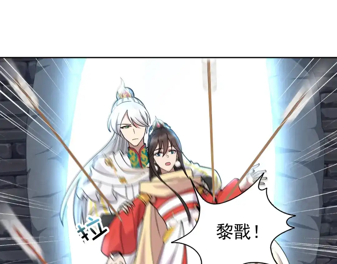 狂女重生：纨绔七皇妃 第243话 如果没有他 第35页