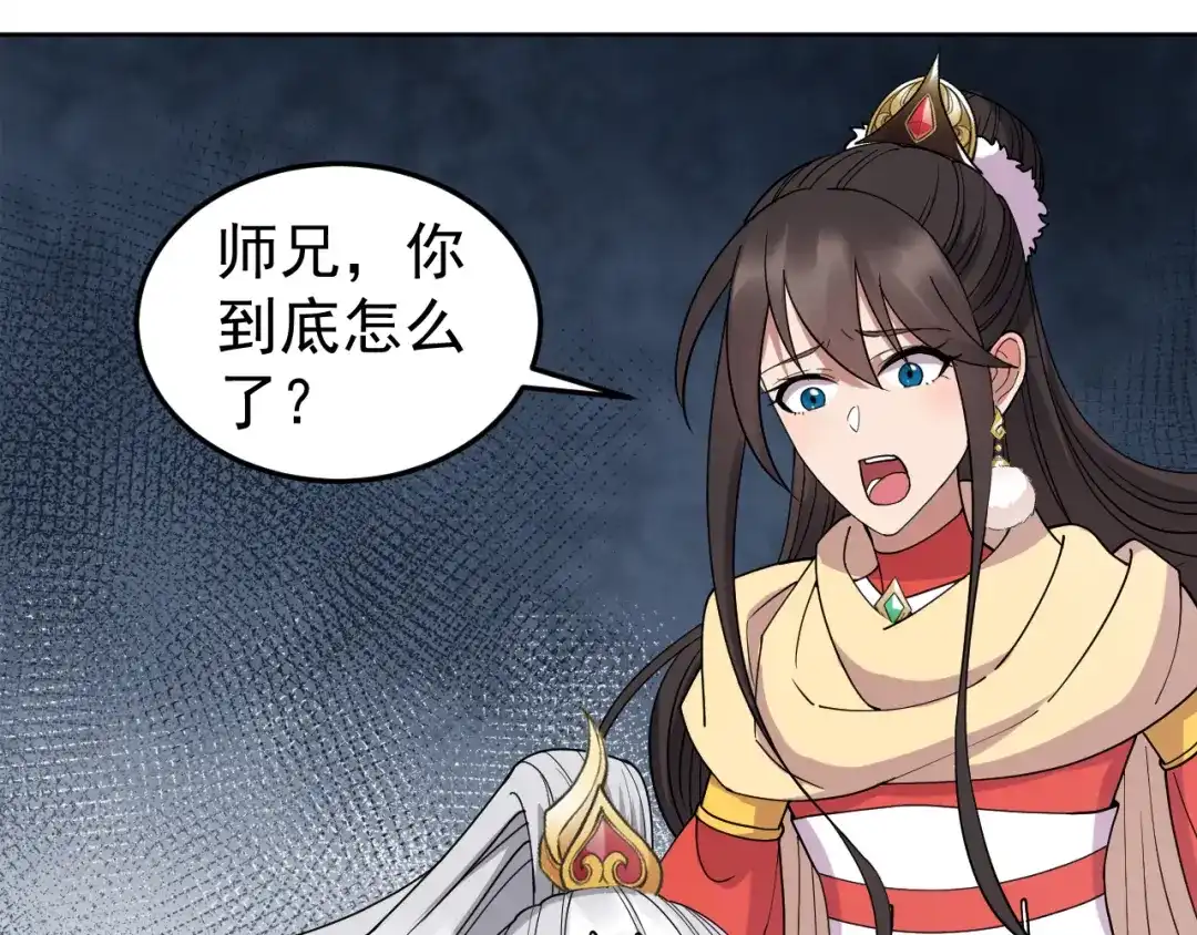 狂女重生：纨绔七皇妃 第243话 如果没有他 第68页