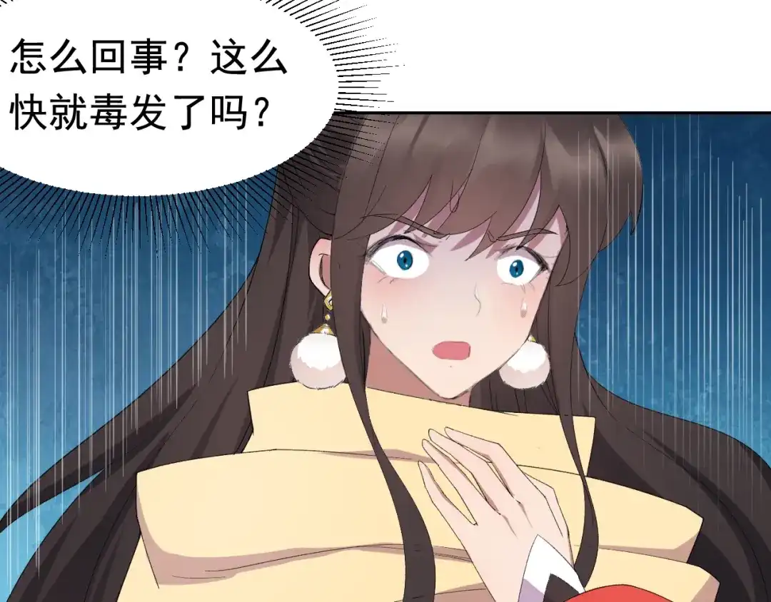 狂女重生：纨绔七皇妃 第244话 绝境 第19页