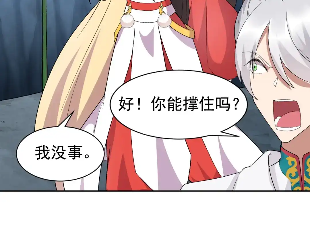 狂女重生：纨绔七皇妃 第244话 绝境 第74页