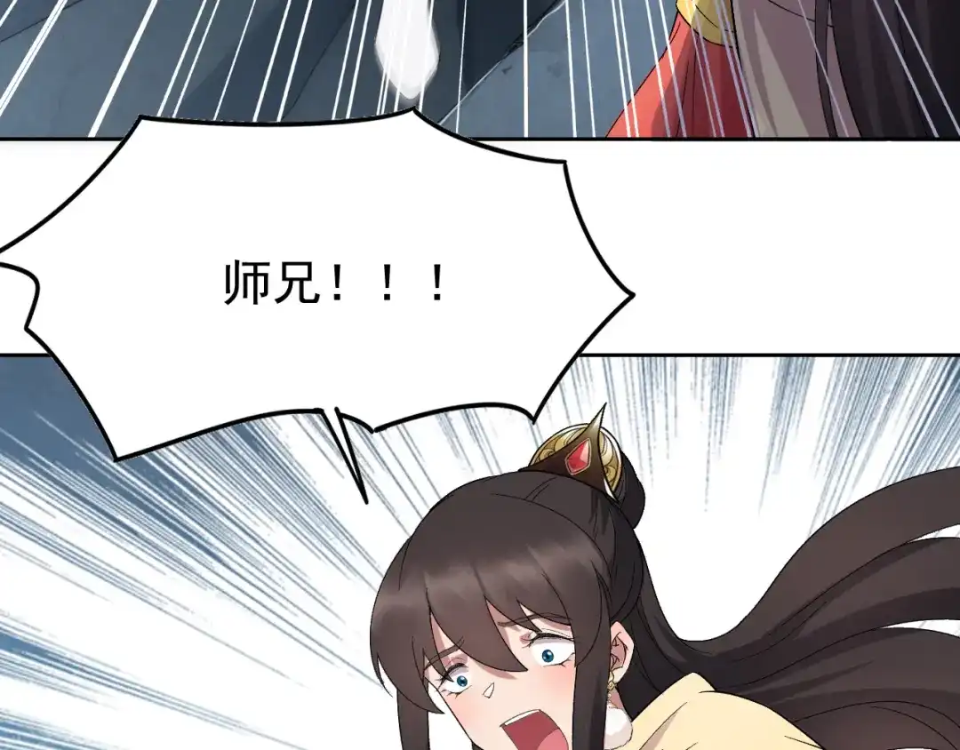 狂女重生：纨绔七皇妃 第244话 绝境 第91页