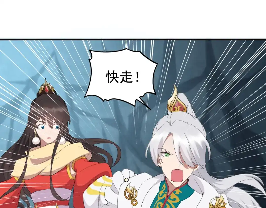 狂女重生：纨绔七皇妃 第244话 绝境 第11页
