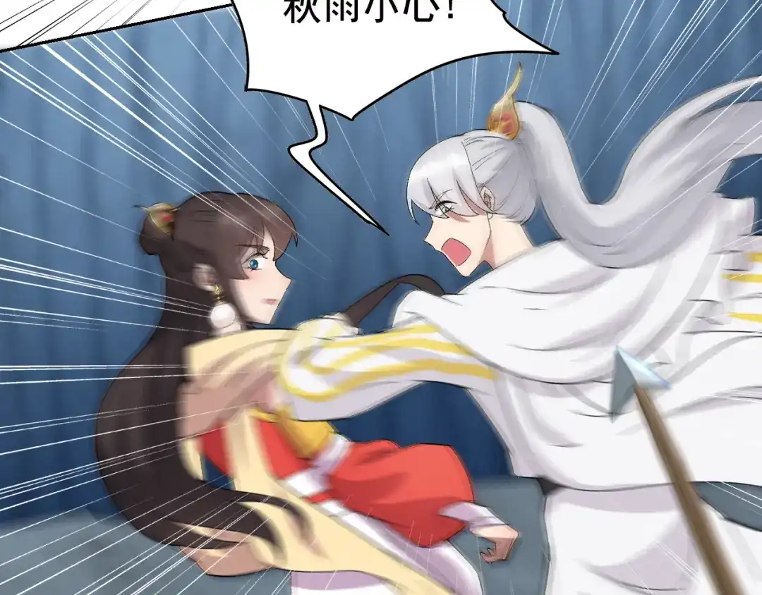 狂女重生：纨绔七皇妃 第244话 绝境 第83页