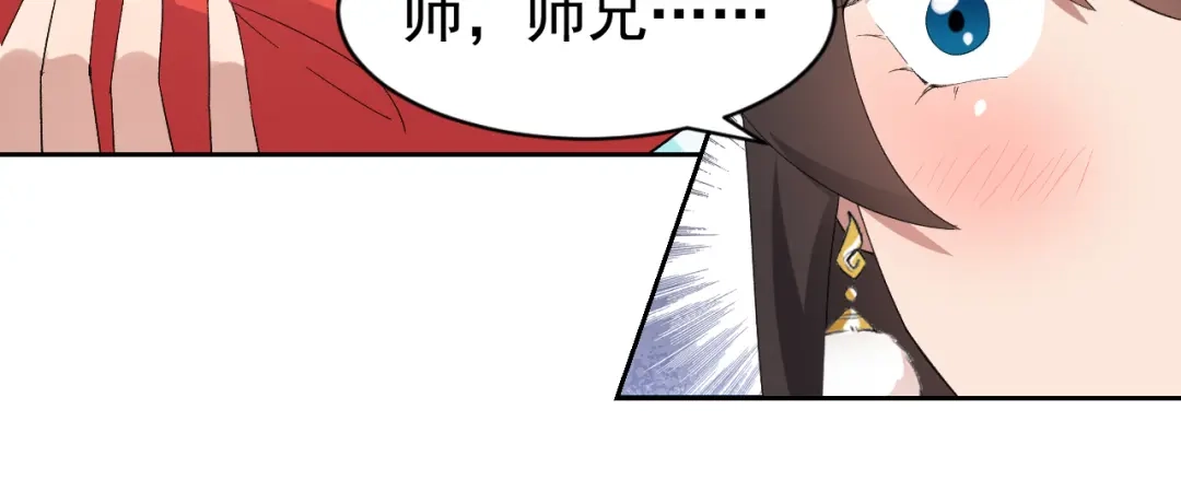 狂女重生：纨绔七皇妃 第244话 绝境 第40页