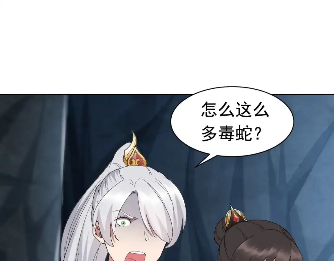 狂女重生：纨绔七皇妃 第244话 绝境 第52页