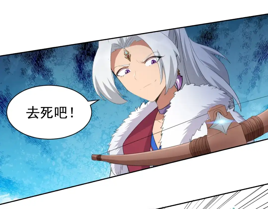 狂女重生：纨绔七皇妃 第244话 绝境 第4页