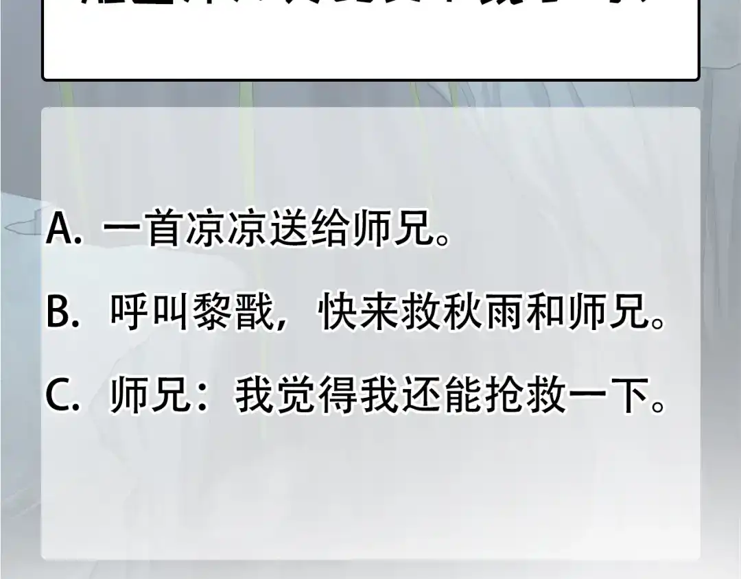 狂女重生：纨绔七皇妃 第244话 绝境 第94页