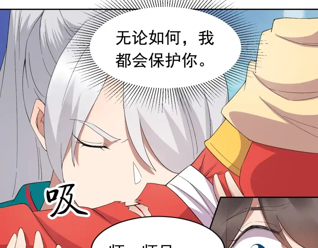 狂女重生：纨绔七皇妃 第244话 绝境 第39页