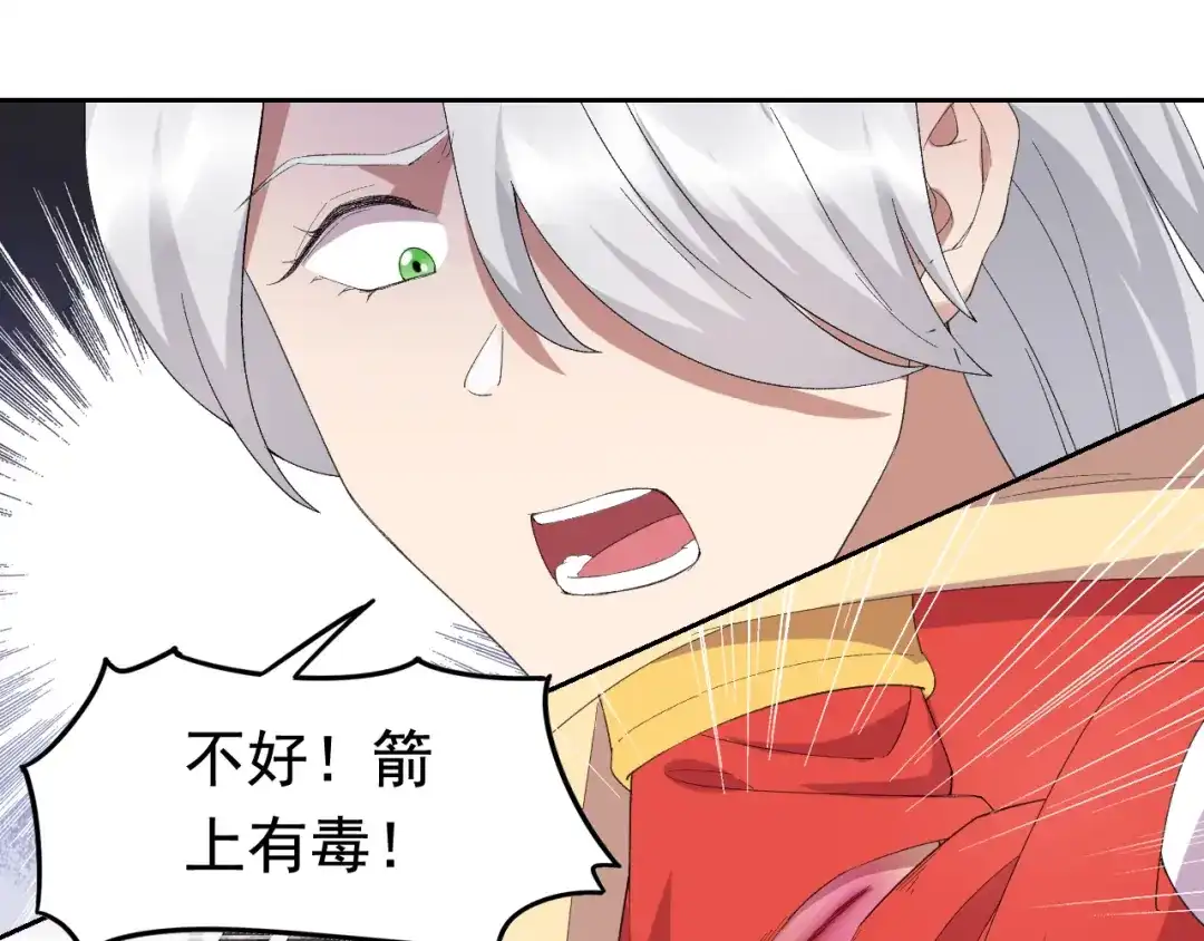 狂女重生：纨绔七皇妃 第244话 绝境 第17页