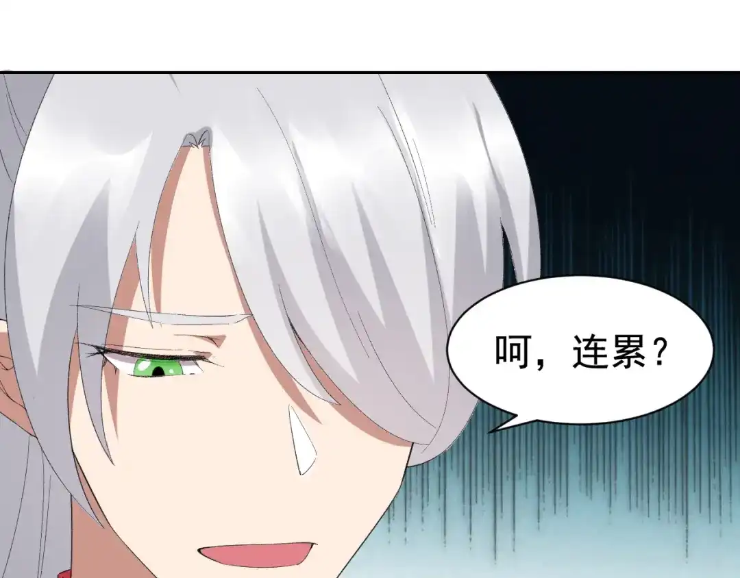 狂女重生：纨绔七皇妃 第244话 绝境 第28页