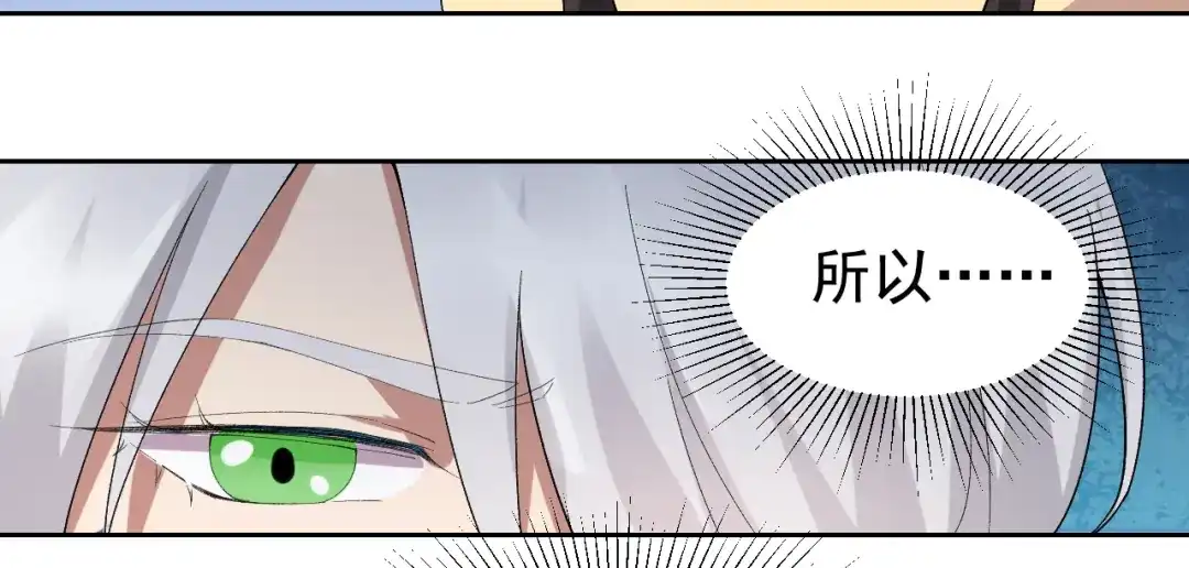 狂女重生：纨绔七皇妃 第244话 绝境 第38页