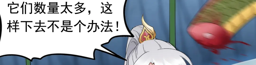 狂女重生：纨绔七皇妃 第244话 绝境 第68页