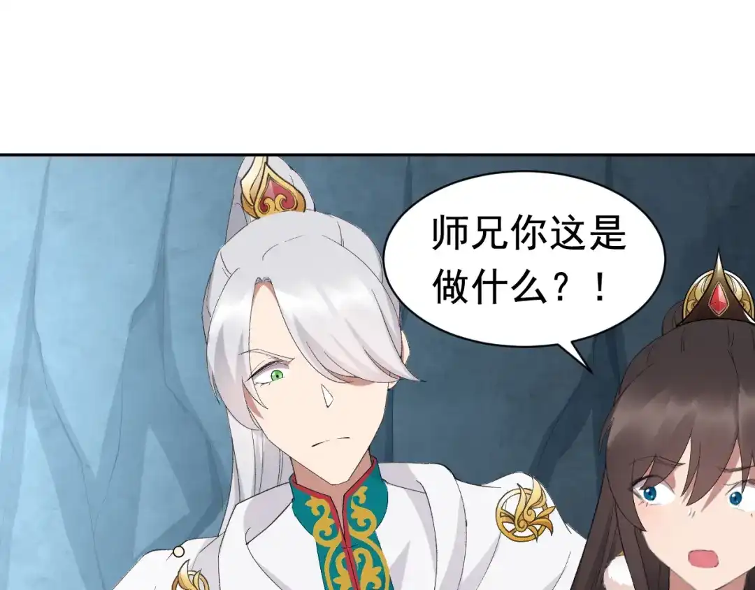 狂女重生：纨绔七皇妃 第244话 绝境 第21页