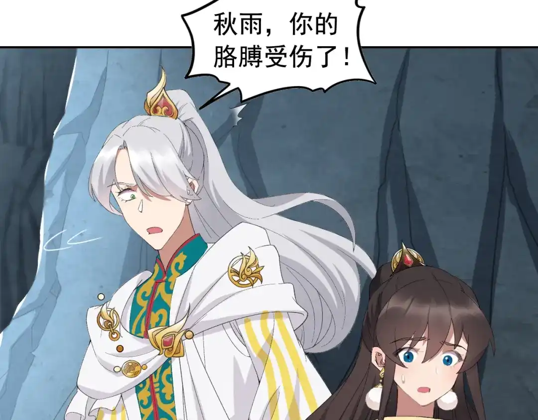 狂女重生：纨绔七皇妃 第244话 绝境 第15页