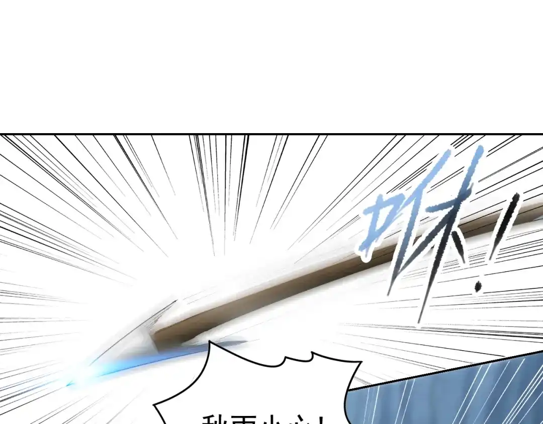 狂女重生：纨绔七皇妃 第244话 绝境 第82页