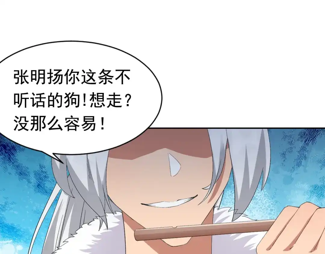 狂女重生：纨绔七皇妃 第244话 绝境 第49页