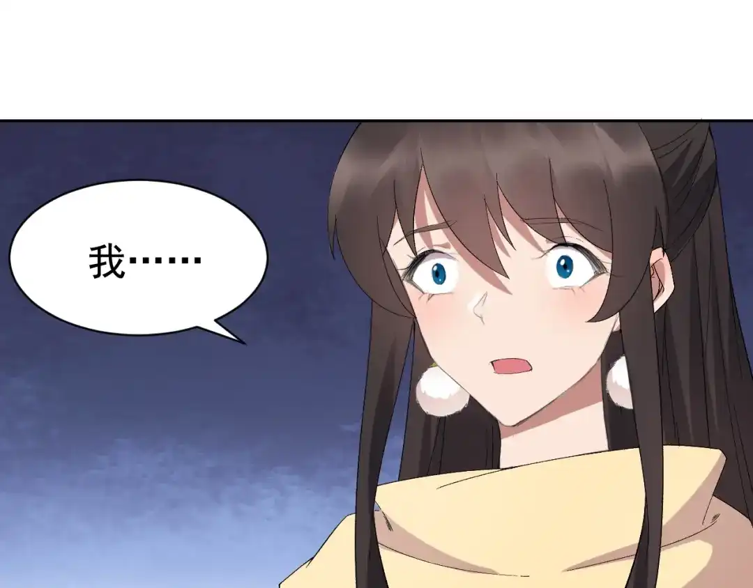 狂女重生：纨绔七皇妃 第244话 绝境 第37页
