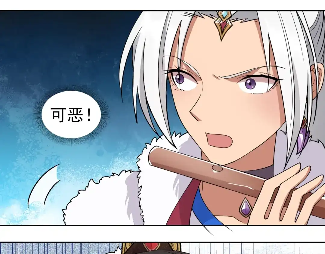 狂女重生：纨绔七皇妃 第245话 秋雨，对不起 第53页