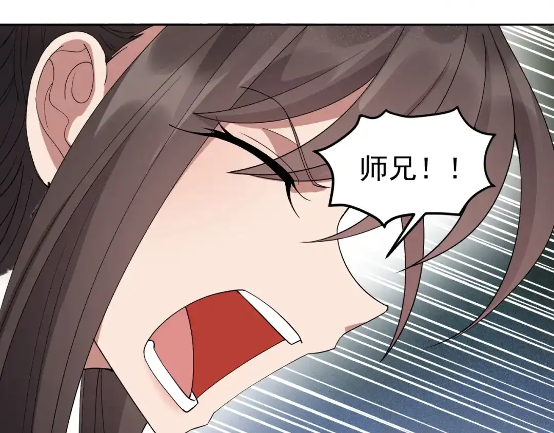 狂女重生：纨绔七皇妃 第245话 秋雨，对不起 第40页