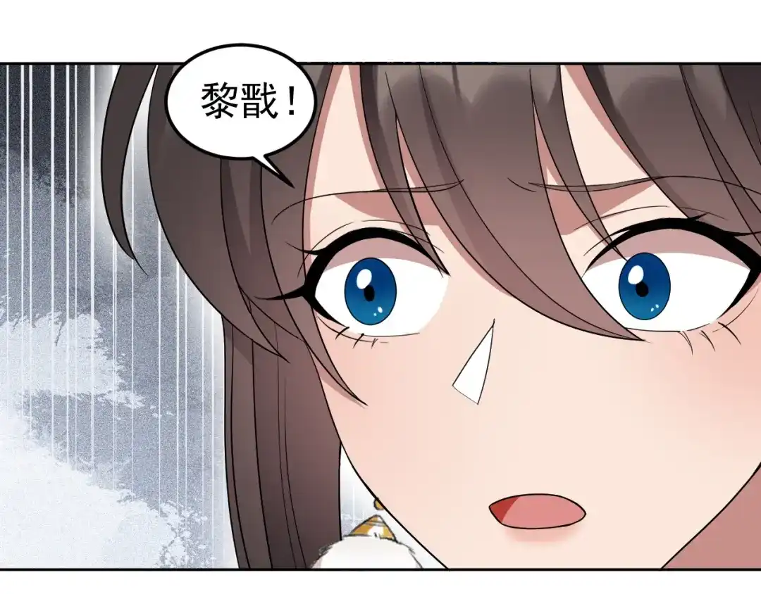 狂女重生：纨绔七皇妃 第245话 秋雨，对不起 第26页