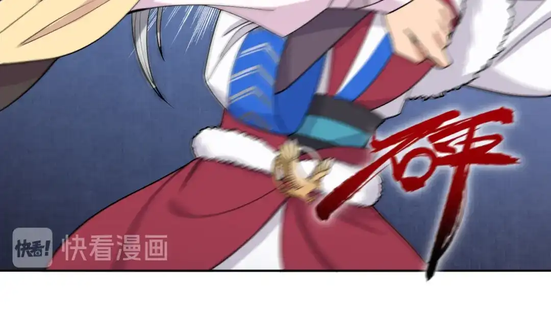 狂女重生：纨绔七皇妃 第245话 秋雨，对不起 第57页