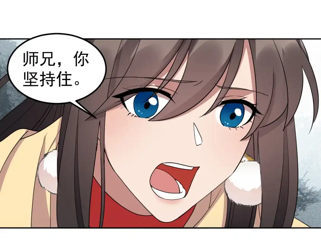 狂女重生：纨绔七皇妃 第245话 秋雨，对不起 第21页