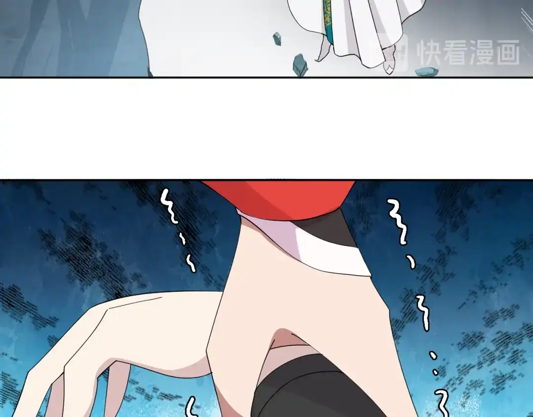 狂女重生：纨绔七皇妃 第245话 秋雨，对不起 第14页