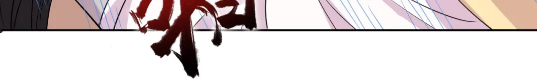 狂女重生：纨绔七皇妃 第245话 秋雨，对不起 第69页