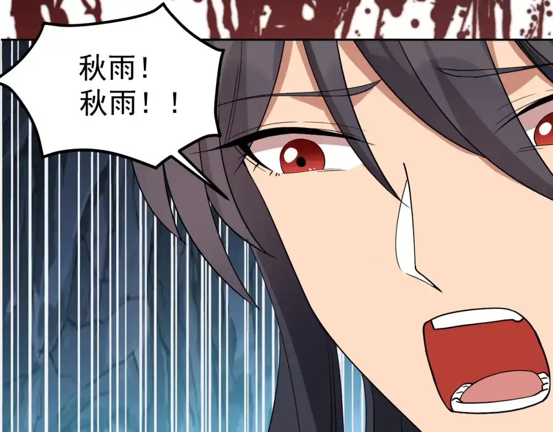 狂女重生：纨绔七皇妃 第245话 秋雨，对不起 第74页