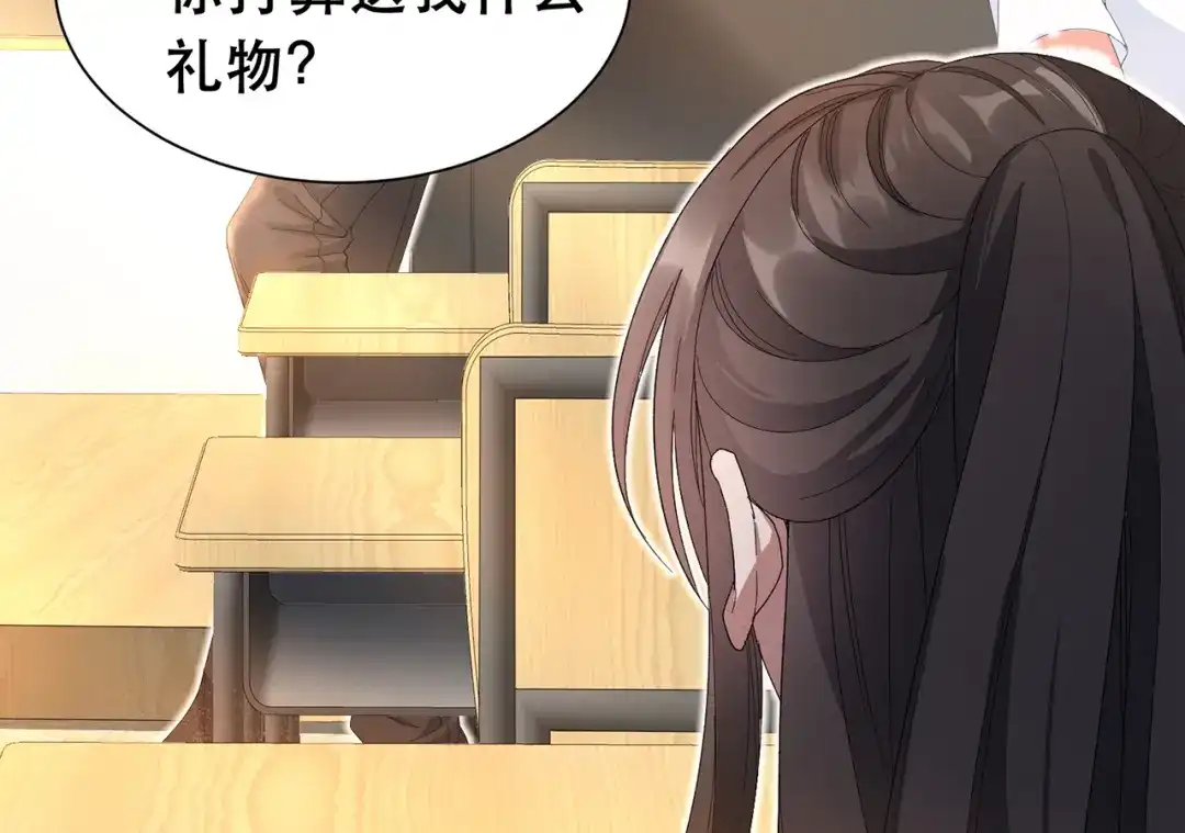 狂女重生：纨绔七皇妃 七夕小剧场 第11页