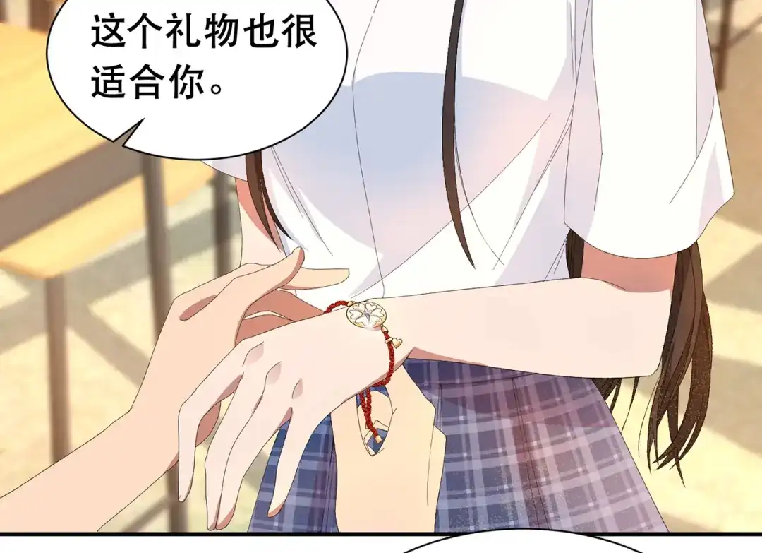 狂女重生：纨绔七皇妃 七夕小剧场 第21页