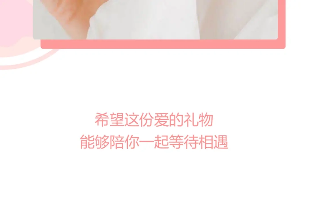 狂女重生：纨绔七皇妃 七夕小剧场 第35页