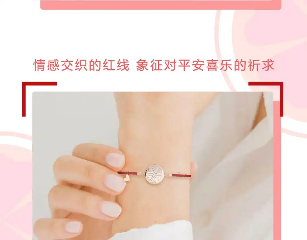 狂女重生：纨绔七皇妃 七夕小剧场 第34页