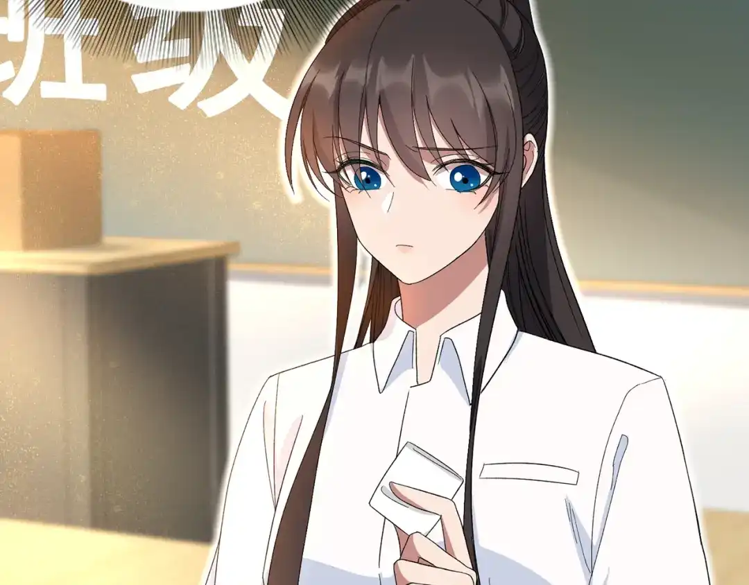 狂女重生：纨绔七皇妃 七夕小剧场 第6页