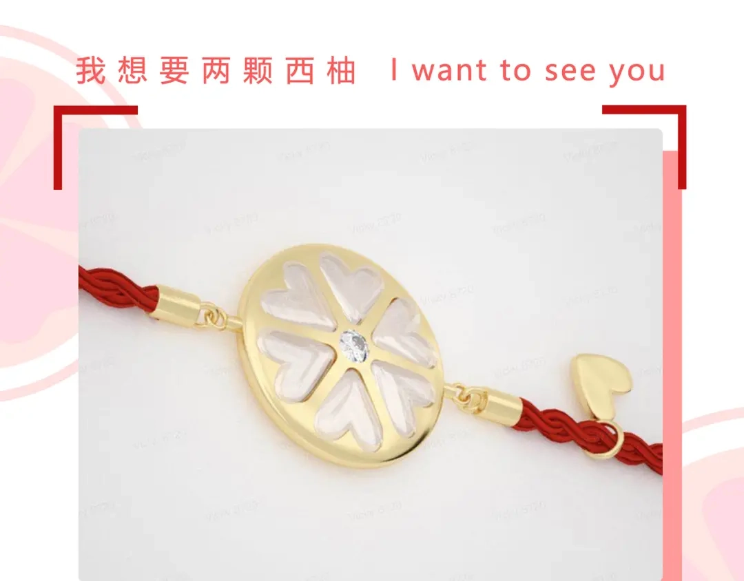 狂女重生：纨绔七皇妃 七夕小剧场 第33页