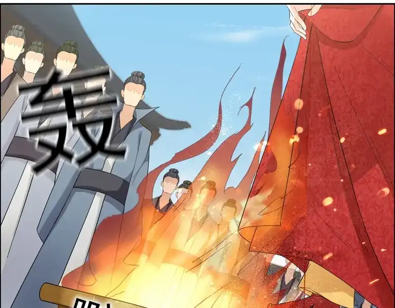 狂女重生：纨绔七皇妃 第25话 正妃改侧妃 第22页