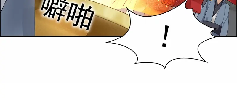 狂女重生：纨绔七皇妃 第25话 正妃改侧妃 第23页