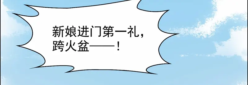 狂女重生：纨绔七皇妃 第25话 正妃改侧妃 第16页