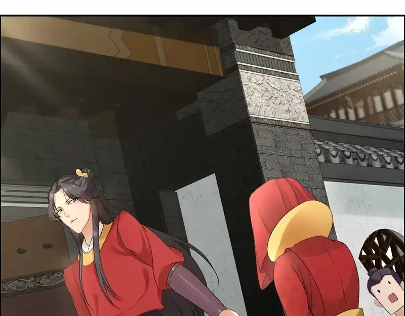 狂女重生：纨绔七皇妃 第25话 正妃改侧妃 第10页