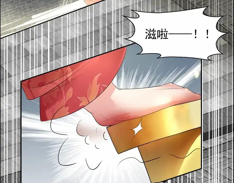 狂女重生：纨绔七皇妃 第25话 正妃改侧妃 第44页