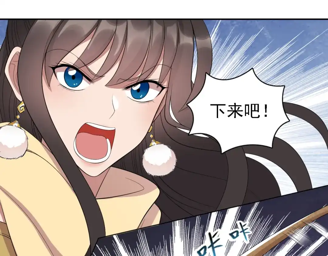 狂女重生：纨绔七皇妃 第246话 我暗敌明 第67页