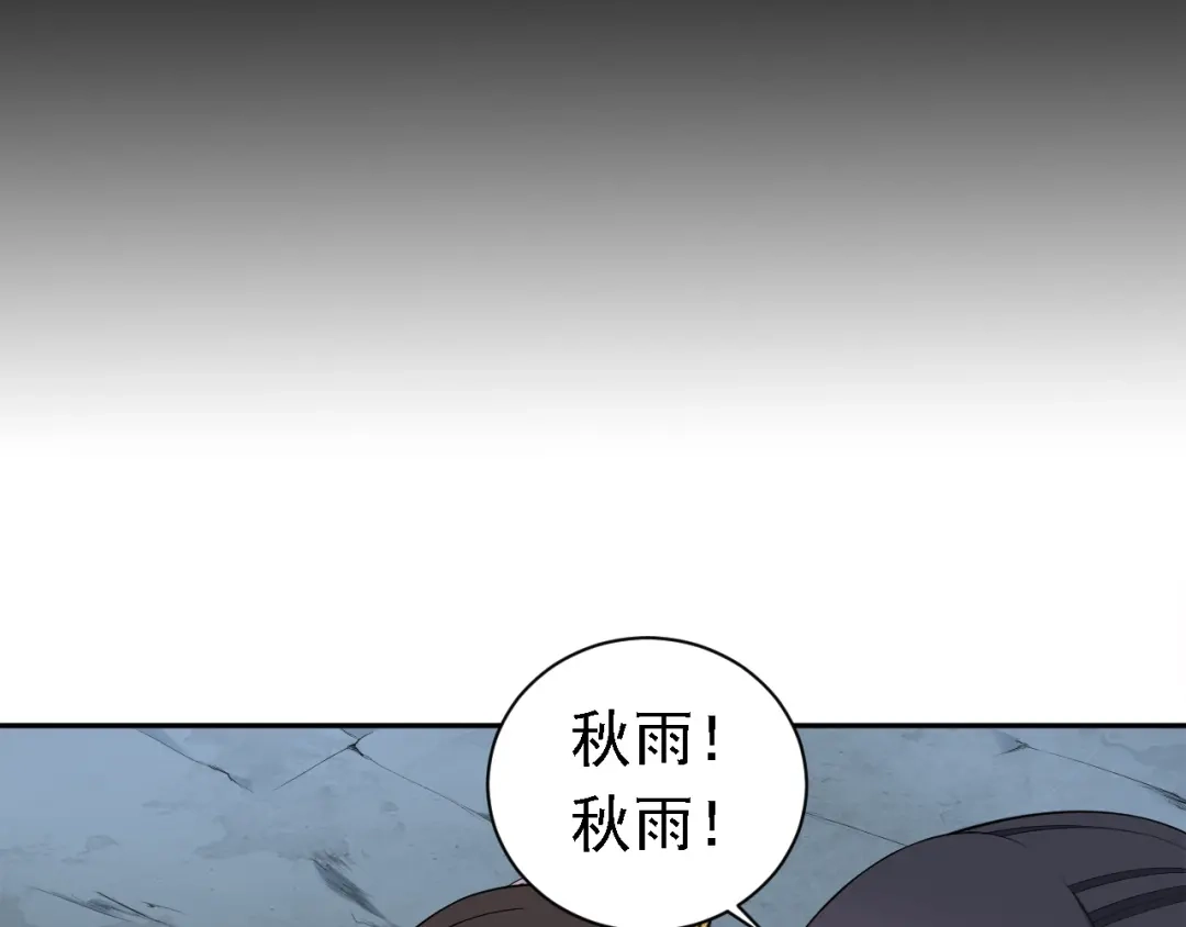 狂女重生：纨绔七皇妃 第246话 我暗敌明 第13页