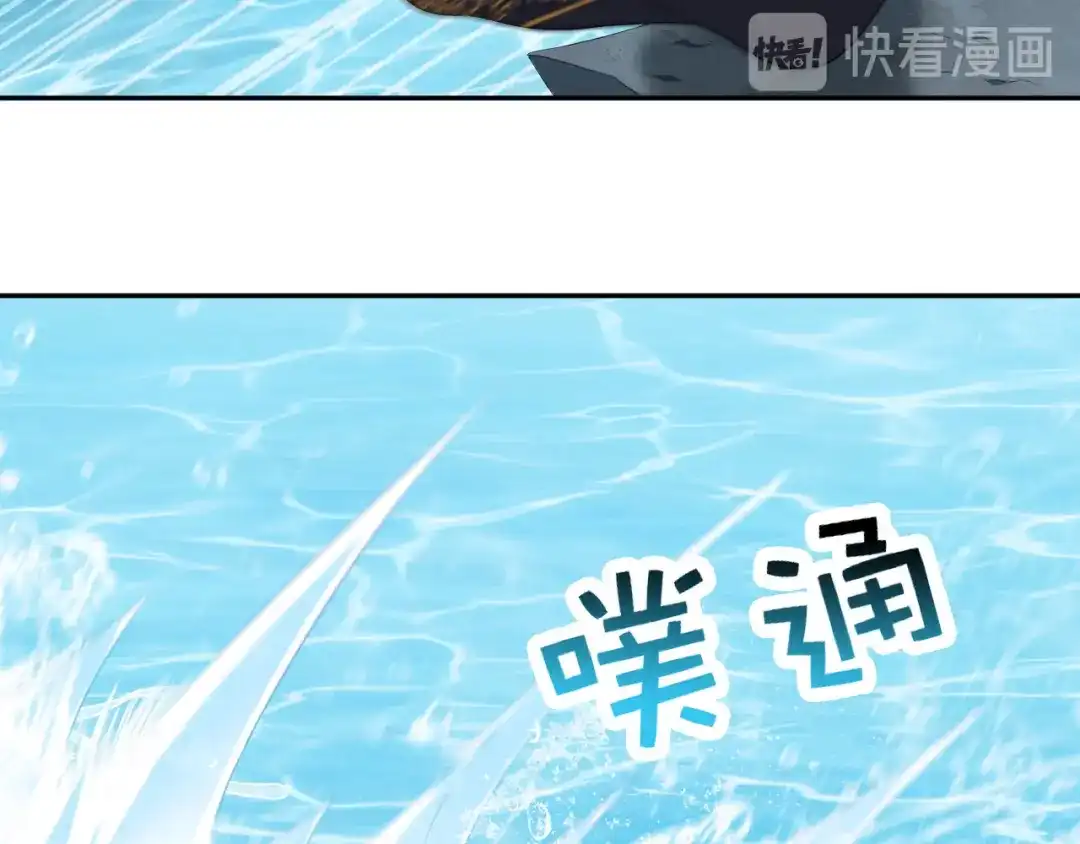 狂女重生：纨绔七皇妃 第246话 我暗敌明 第80页