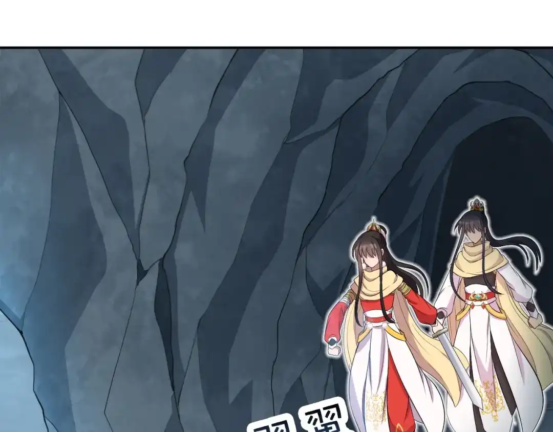 狂女重生：纨绔七皇妃 第246话 我暗敌明 第40页