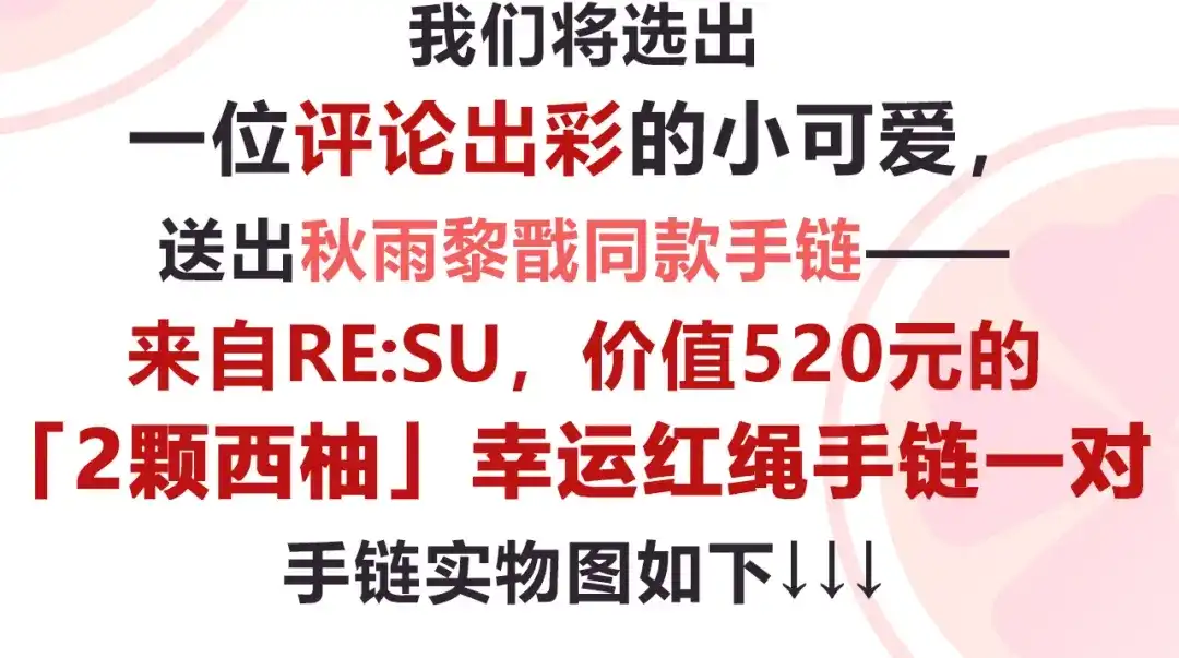狂女重生：纨绔七皇妃 第246话 我暗敌明 第96页