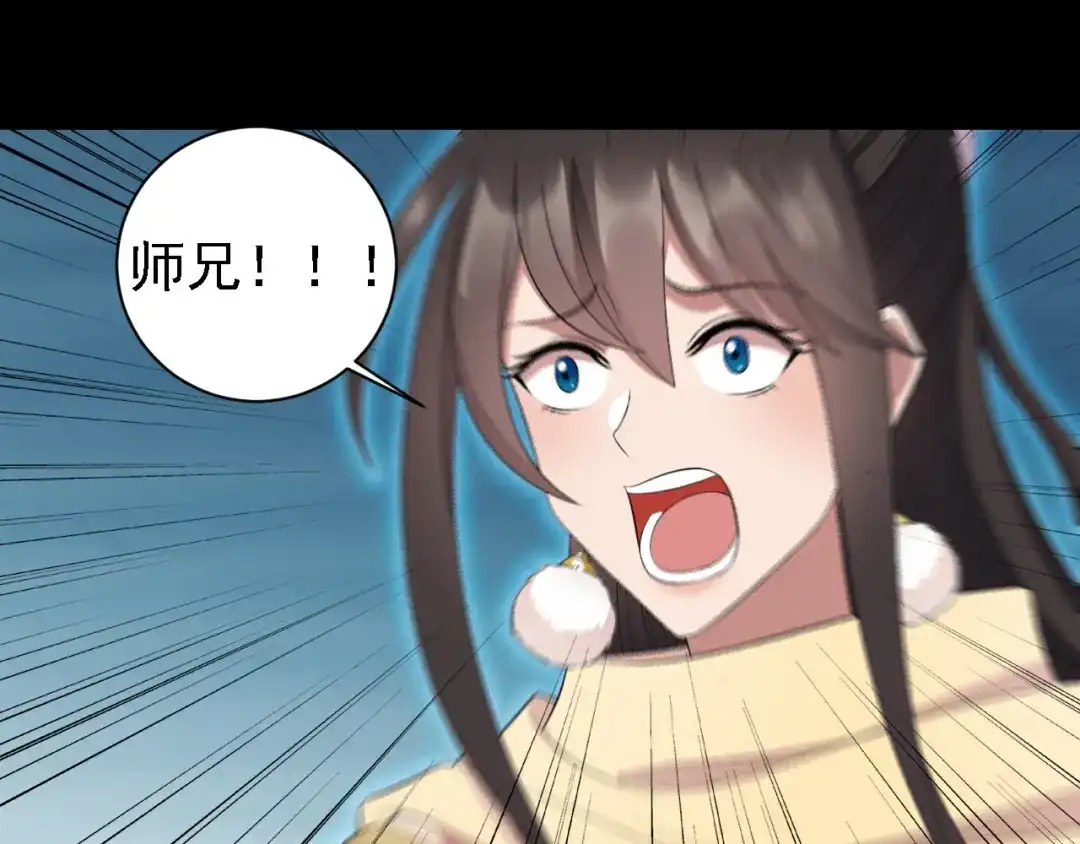 狂女重生：纨绔七皇妃 第246话 我暗敌明 第11页