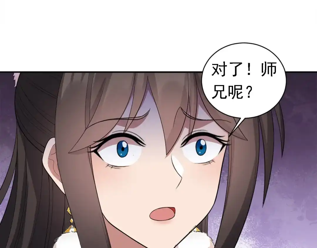 狂女重生：纨绔七皇妃 第246话 我暗敌明 第20页