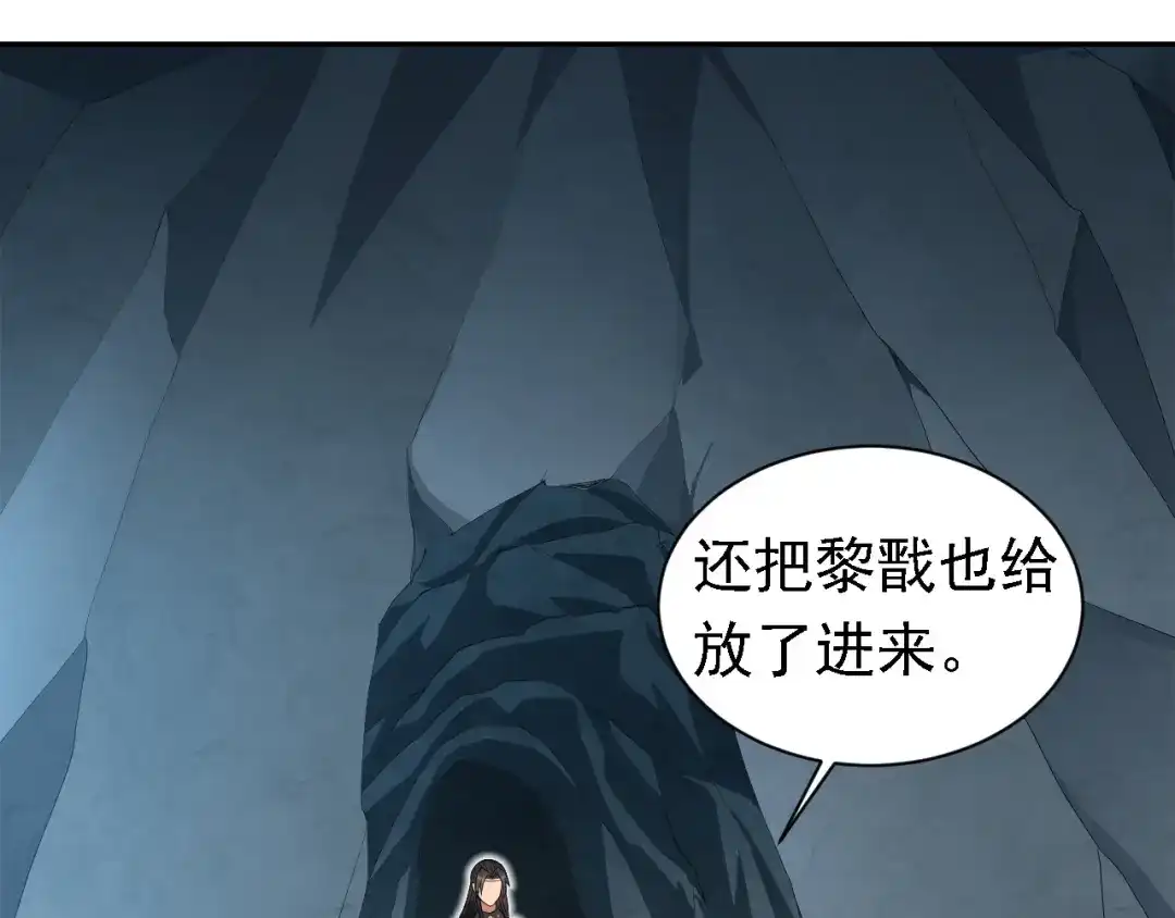 狂女重生：纨绔七皇妃 第246话 我暗敌明 第34页