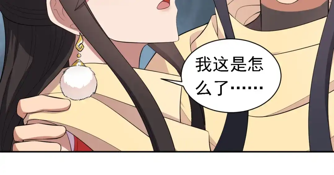 狂女重生：纨绔七皇妃 第246话 我暗敌明 第17页