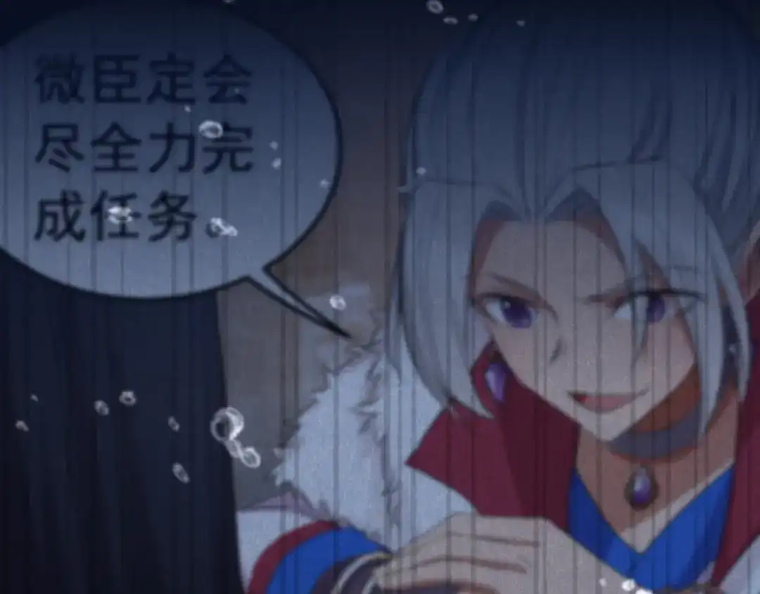 狂女重生：纨绔七皇妃 第247话 沉溺 第31页